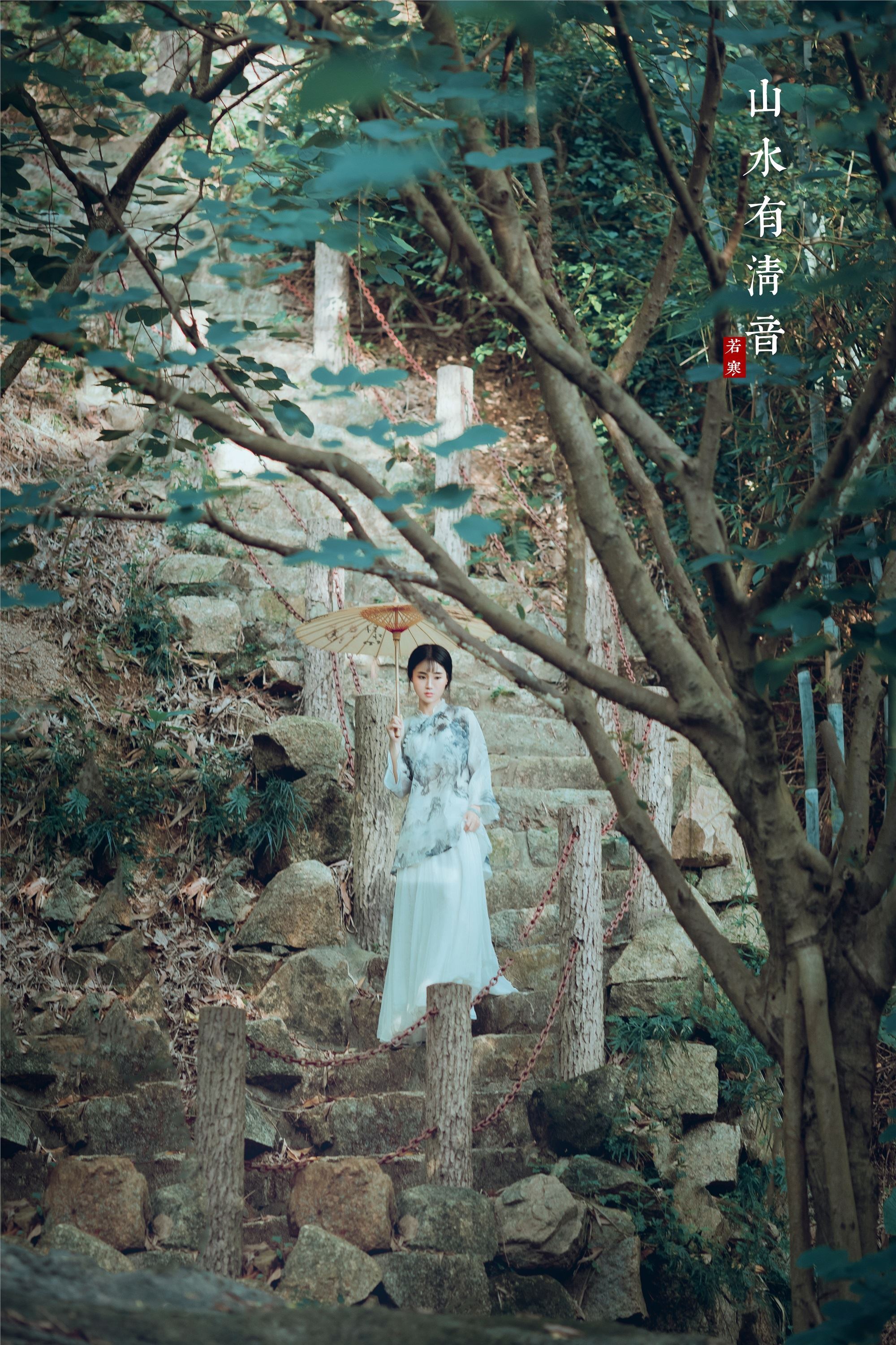 YITUYU艺图语 2021.08.24 山水有清音 李丝银